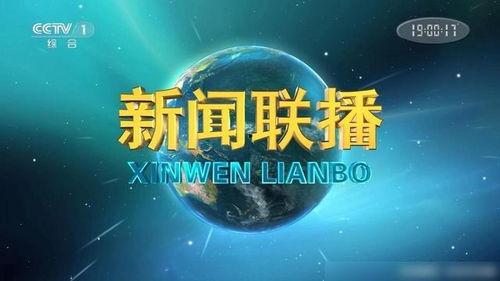 宁夏热点爆料新闻联播,聚焦最新爆料，揭秘联播背后故事
