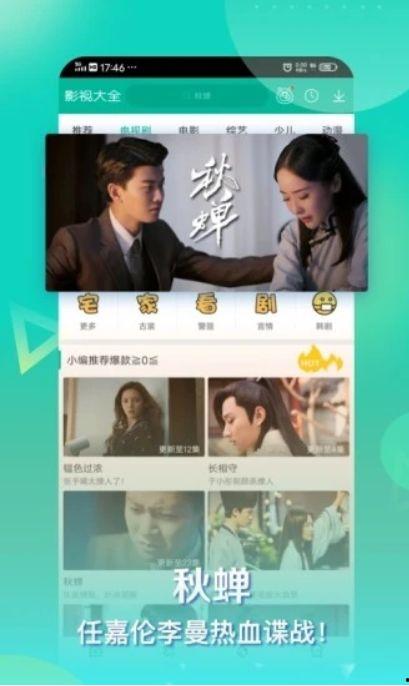妇联爆料视频大全集下载,揭秘社会热点事件背后的真相