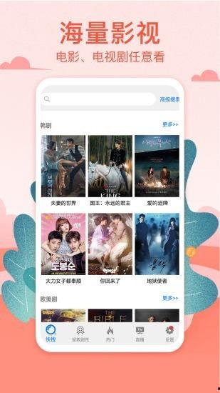妇联爆料视频大全集下载,揭秘社会热点事件背后的真相 第2张 妇联爆料视频大全集下载,揭秘社会热点事件背后的真相 第2张
