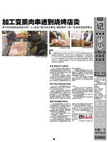 赵先生最新爆料新闻,揭秘娱乐圈最新劲爆新闻 第3张 赵先生最新爆料新闻,揭秘娱乐圈最新劲爆新闻 第3张