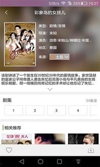 吃瓜讲解博主视频下载免费,吃瓜博主视频免费下载,快来get! 第3张 吃瓜讲解博主视频下载免费,吃瓜博主视频免费下载,快来get! 第3张