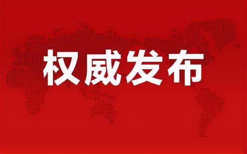 南京酒店爆料案件最新消息,真相逐步浮出水面 第3张 南京酒店爆料案件最新消息,真相逐步浮出水面 第3张
