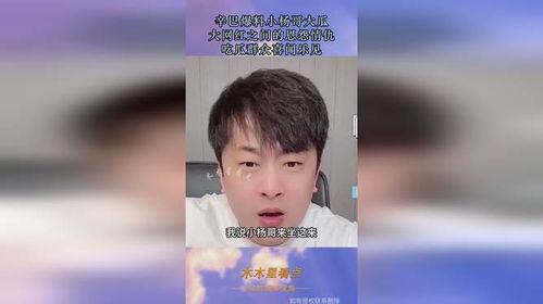 网红小雨吃大瓜是真的吗,是真是假？