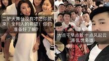 网红爆料情史视频大全,视频大全背后的情感纠葛 第3张 网红爆料情史视频大全,视频大全背后的情感纠葛 第3张