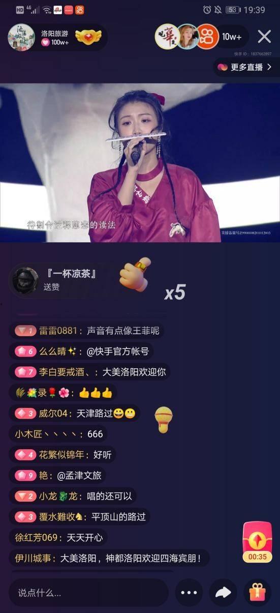 爆料洛阳网红视频大全,视频大全带你领略古城魅力 第2张 爆料洛阳网红视频大全,视频大全带你领略古城魅力 第2张