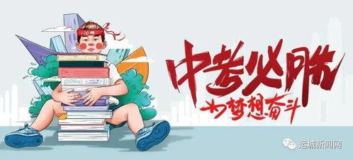 茌平热点爆料最新消息今天,今日热点事件速览