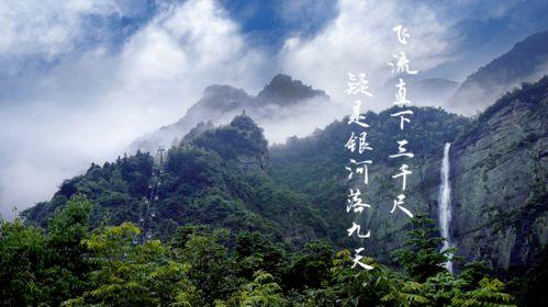 庐山景区爆料视频,揭秘神秘美景与不为人知的背后故事 第3张 庐山景区爆料视频,揭秘神秘美景与不为人知的背后故事 第3张