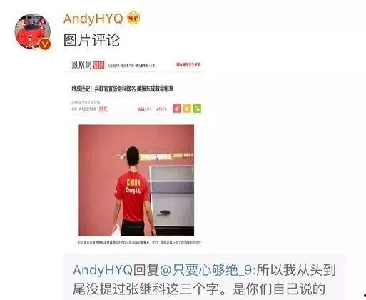 娱乐圈疫情爆料,明星动态与防疫措施揭秘 第3张 娱乐圈疫情爆料,明星动态与防疫措施揭秘 第3张