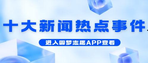 热点爆料素材视频在线观看,视频素材背后的真相与争议 第3张 热点爆料素材视频在线观看,视频素材背后的真相与争议 第3张