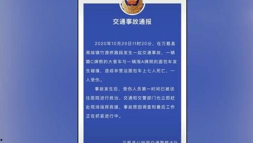 金华抖音爆料事件最新进展,最新进展揭秘,真相逐步浮出水面 第3张 金华抖音爆料事件最新进展,最新进展揭秘,真相逐步浮出水面 第3张
