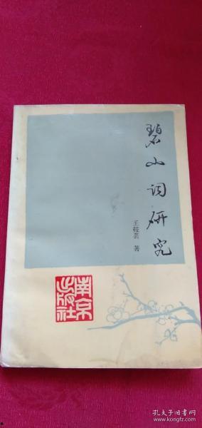 丽江足浴店爆料案件最新,案件背后真相逐步浮出水面 第2张 丽江足浴店爆料案件最新,案件背后真相逐步浮出水面 第2张