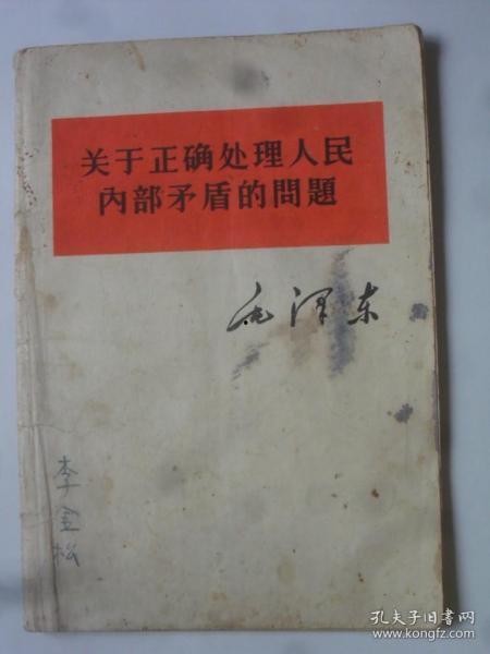 丽江足浴店爆料案件最新,案件背后真相逐步浮出水面 第3张 丽江足浴店爆料案件最新,案件背后真相逐步浮出水面 第3张