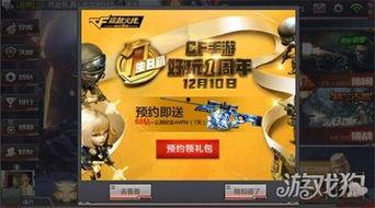 穿越活动最新爆料,揭秘最新爆料背后的神秘世界 第2张 穿越活动最新爆料,揭秘最新爆料背后的神秘世界 第2张