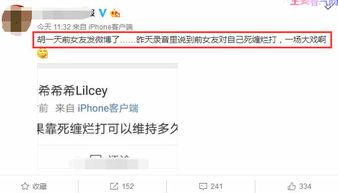 韩国相亲爆料视频大全集,揭秘热门视频大全集背后的真实故事