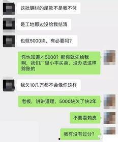 欠钱不还爆料视频违法吗,法律边界与道德考量 第2张 欠钱不还爆料视频违法吗,法律边界与道德考量 第2张