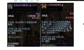 最新神器天空爆料视频,天空爆料视频深度解析 第2张 最新神器天空爆料视频,天空爆料视频深度解析 第2张