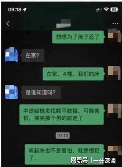 安庆万达爆料案件最新,揭开背后惊人真相 第3张 安庆万达爆料案件最新,揭开背后惊人真相 第3张