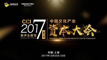 中国资本最新爆料信息,重磅爆料揭示行业新趋势 第1张 中国资本最新爆料信息,重磅爆料揭示行业新趋势 第1张