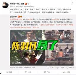 何雨馨男友爆料视频播放,揭秘背后真相 第3张 何雨馨男友爆料视频播放,揭秘背后真相 第3张