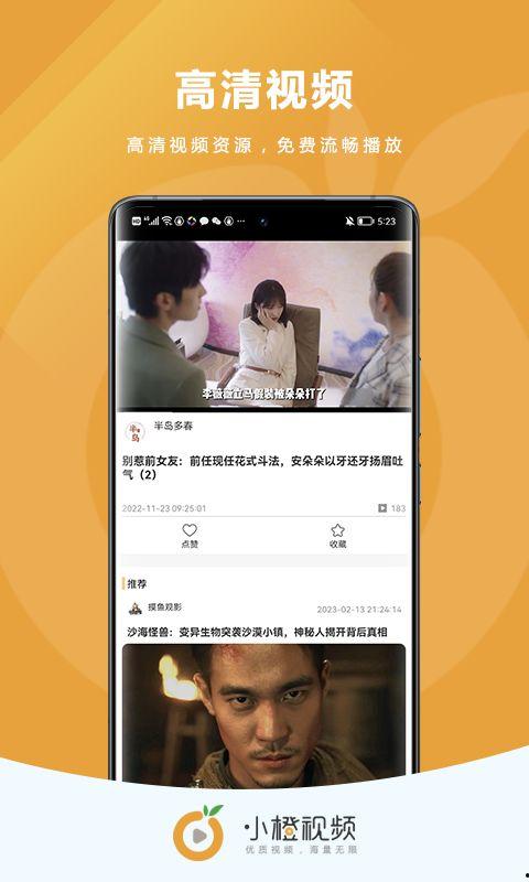爆料小橙子打水漂视频,一场欢乐的视觉盛宴