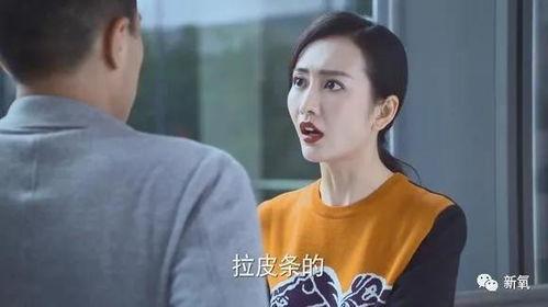 早期雷子爆料利嫂视频,揭秘娱乐圈背后的真相  第2张
