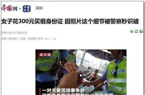 苏州情感爆料事件视频完整版  第2张