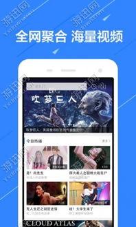 热点爆料美册视频制作软件,轻松打造热点爆款视频 第3张 热点爆料美册视频制作软件,轻松打造热点爆款视频 第3张