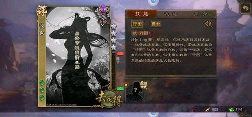 三国杀内鬼爆料视频大全,揭秘游戏背后的精彩故事与幕后真相 第1张 三国杀内鬼爆料视频大全,揭秘游戏背后的精彩故事与幕后真相 第1张