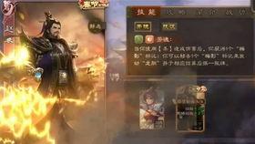 三国杀内鬼爆料视频大全,揭秘游戏背后的精彩故事与幕后真相 第2张 三国杀内鬼爆料视频大全,揭秘游戏背后的精彩故事与幕后真相 第2张