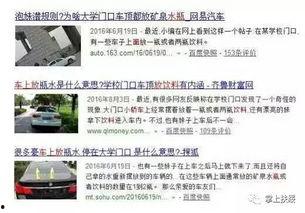 老司机爆料退税视频,老司机亲述退税视频背后的秘密 第2张 老司机爆料退税视频,老司机亲述退税视频背后的秘密 第2张