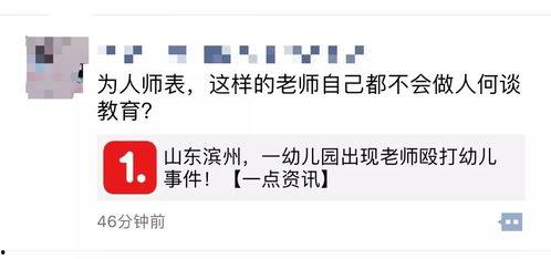 淮北热点爆料事件视频,视频揭秘惊人真相,引发网友热议 第3张 淮北热点爆料事件视频,视频揭秘惊人真相,引发网友热议 第3张