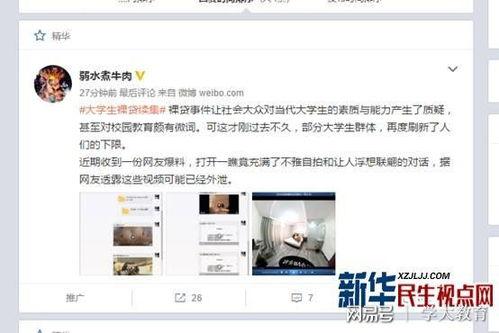 刘先生爆料视频播放大全,揭秘事件真相与幕后黑幕 第2张 刘先生爆料视频播放大全,揭秘事件真相与幕后黑幕 第2张