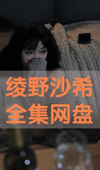 沙希 在线观看,穿越时空的奇幻之旅
