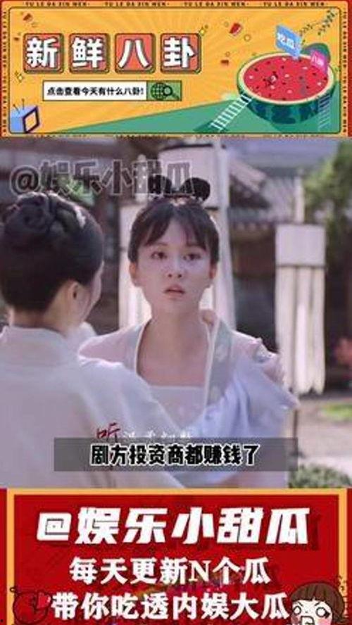 娱乐吃瓜冷知识,娱乐圈那些鲜为人知的“吃瓜”冷知识揭秘 第2张 娱乐吃瓜冷知识,娱乐圈那些鲜为人知的“吃瓜”冷知识揭秘 第2张