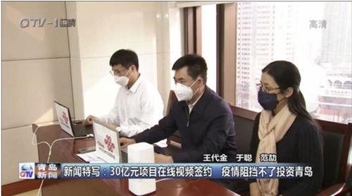 鹏飞集团爆料新闻视频,揭秘企业内部重大新闻事件 第3张 鹏飞集团爆料新闻视频,揭秘企业内部重大新闻事件 第3张
