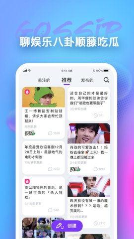免费吃瓜网站推荐线上,线上娱乐新潮流,轻松畅享海量精彩内容 第2张 免费吃瓜网站推荐线上,线上娱乐新潮流,轻松畅享海量精彩内容 第2张