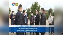 河源新闻爆料入口最新,最新动态一网打尽! 第3张 河源新闻爆料入口最新,最新动态一网打尽! 第3张