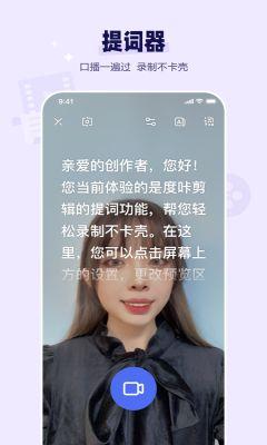 吃瓜视频搞笑剪辑软件免费,让你轻松成为搞笑达人  第1张