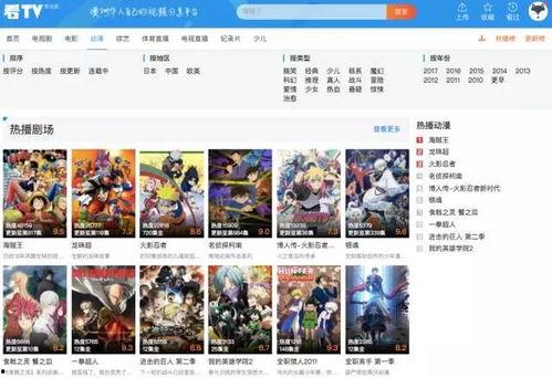 免费爆料视频大全网站在线观看,海量精彩内容在线观看  第1张