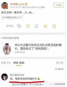 娱乐吃瓜英文怎么说的,From Entertainment Gossips to Buzz: A Comprehensive Overview  第2张