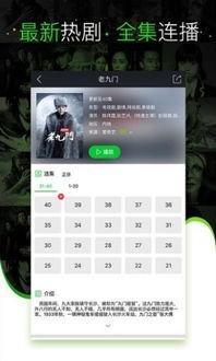 呱呱娱乐爆料视频大全最新,视频大全精彩瞬间大揭秘  第2张