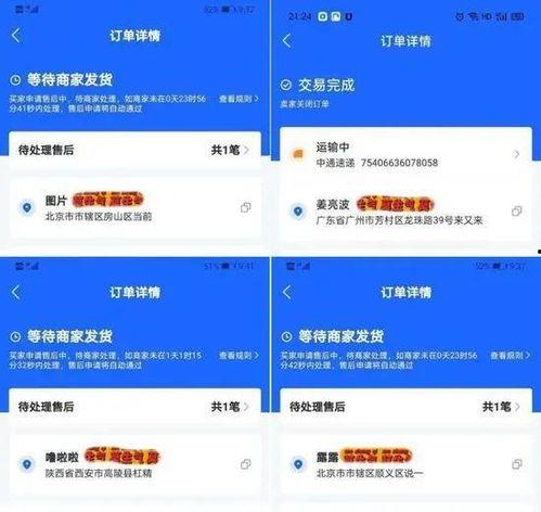 南油拿货爆料视频最新消息,最新视频揭秘市场动态与价格走势  第3张