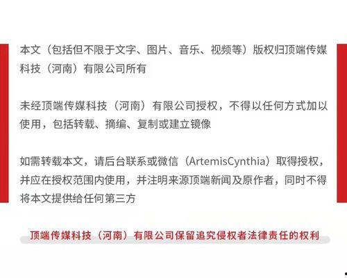 广东新闻台爆料邮箱,揭秘爆料邮箱背后的故事 第3张 广东新闻台爆料邮箱,揭秘爆料邮箱背后的故事 第3张