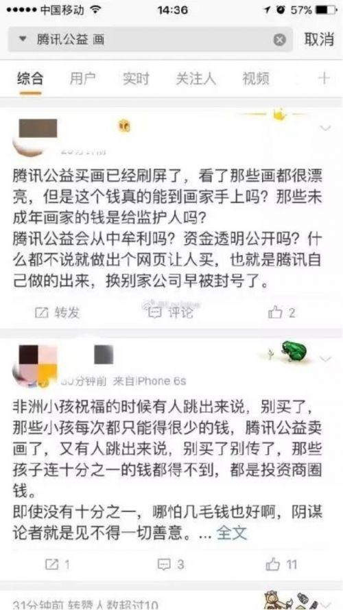 搞笑最新爆料文案短句,笑料百出！最新搞笑爆料短句大盘点  第2张