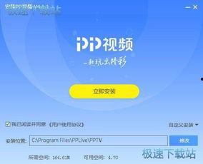 新晋博主爆料视频下载安装,视频下载安装全攻略  第2张