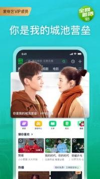 爆料苏州园林视频下载软件,独家视频下载软件带你领略古典园林之美  第2张