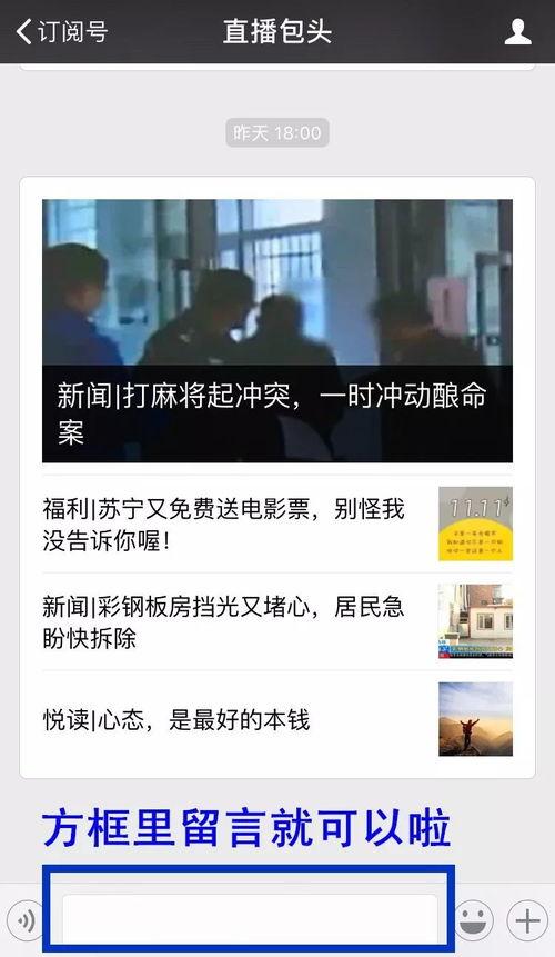 最新新闻线索爆料,最新新闻线索曝光，重大事件即将揭晓