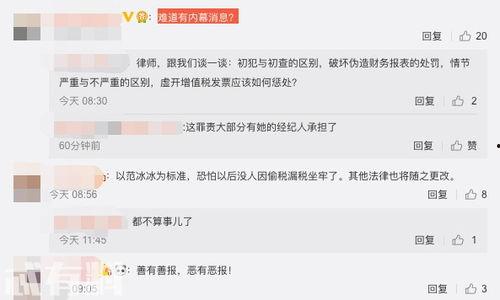 蔡甸媒体爆料最新消息今天,今日热点事件速览