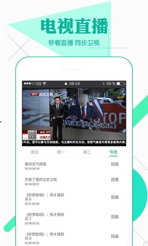 狼牙飞碟爆料视频大全下载,揭秘幕后真相与精彩瞬间 第3张 狼牙飞碟爆料视频大全下载,揭秘幕后真相与精彩瞬间 第3张