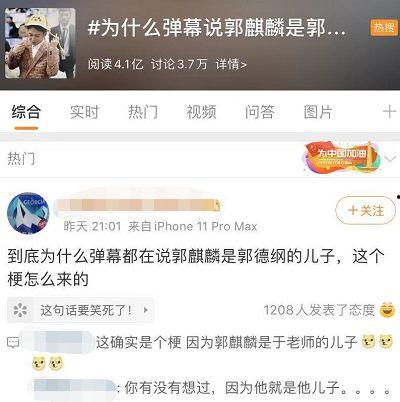 去哪里看娱乐圈视频爆料,揭秘热门视频观看指南 第3张 去哪里看娱乐圈视频爆料,揭秘热门视频观看指南 第3张